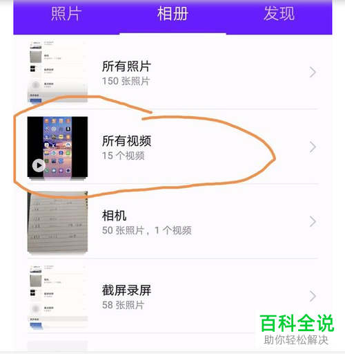 如何在录屏大师中将录制的视频导出