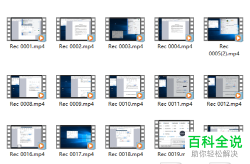 如何在笔记本电脑上录制视频