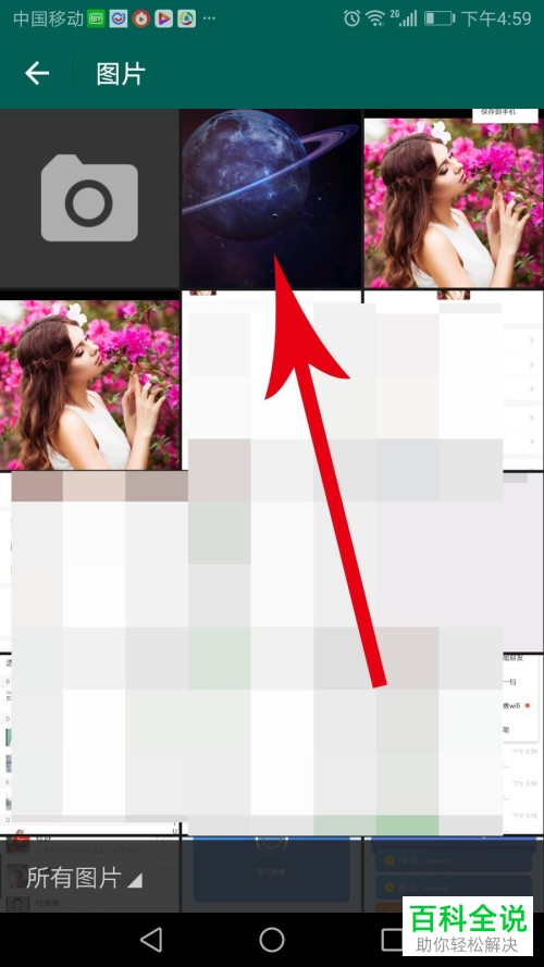 如何在连信app中设置个人头像?