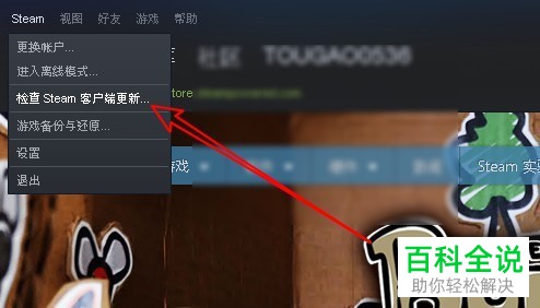 如何在电脑版吃鸡中解决服务器繁忙无法进入的问题