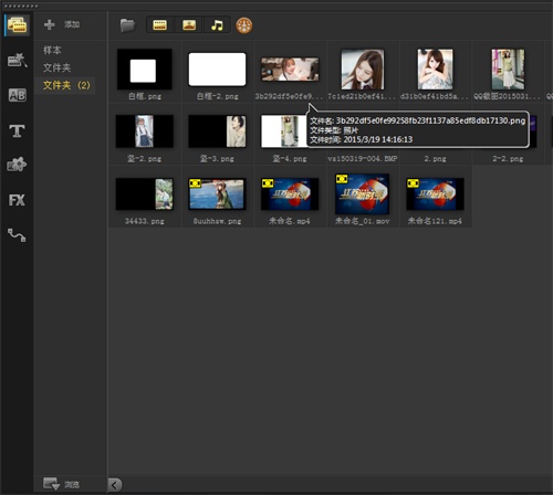如何转换会声会影的操作页面