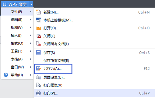 如何在未安装office的电脑上查看相关文档?