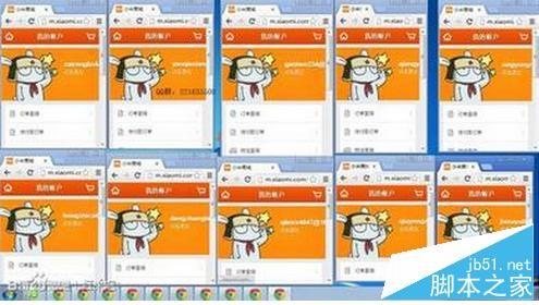 如何在电脑上多开小米商城?