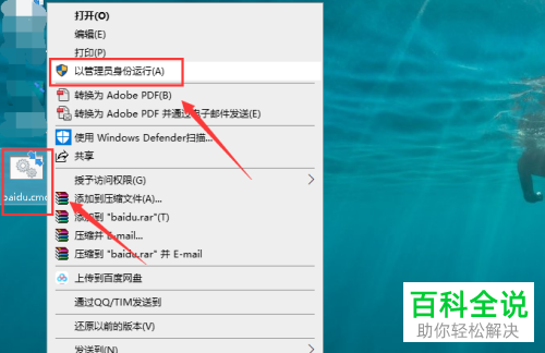 如何在win10系统电脑中找到Gpedit.msc