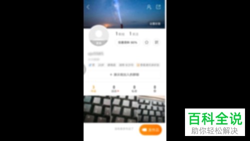 如何在快手将作品置顶?