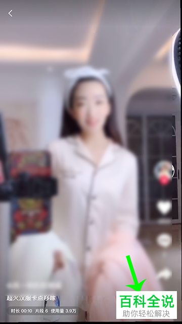 如何制作抖音上的哆嗦视频