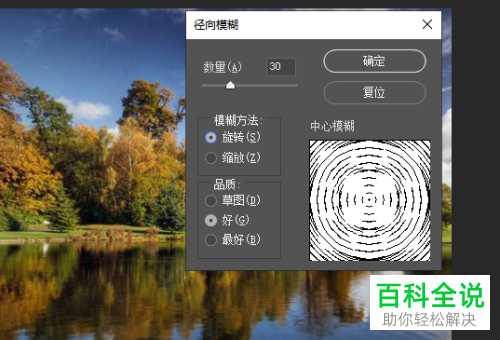 如何在Photoshop中使用历史记录画笔