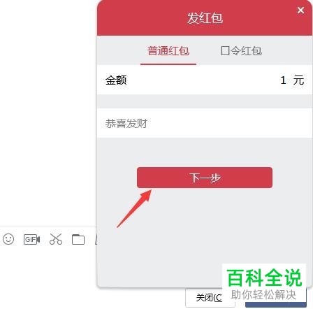 如何在PC版QQ应用内向好友发送红包