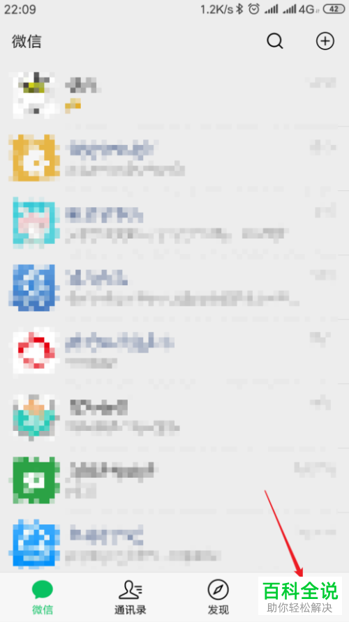 如何在手机微信中将支付账单文件导出到指定邮箱查看？