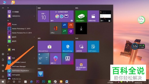 如何在win10系统中开启人脸识别功能？