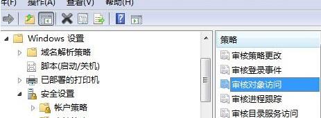 如何在win7旗舰版系统中查询电脑的运行记录?