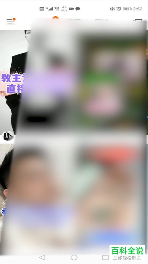 如何注销不用的快手账号