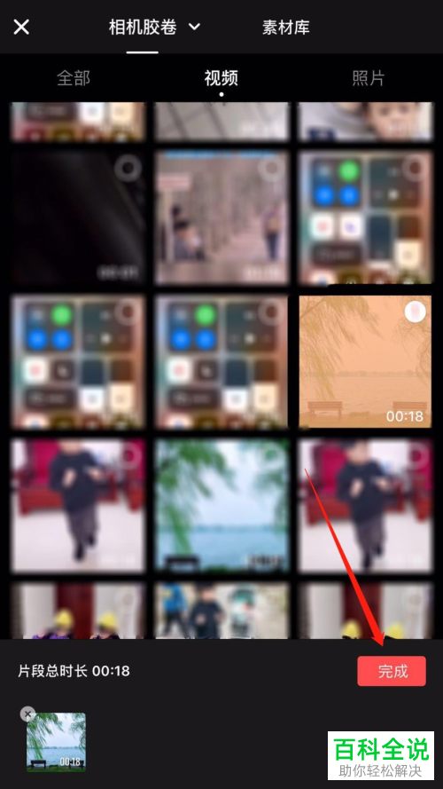 如何在快影APP中给视频制作竖向三屏特效