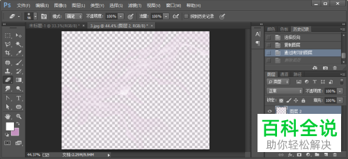 如何在ps中更换通道抠出的烟雾的颜色