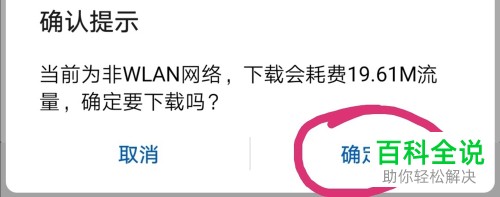 如何在华为手机上装FiLMiC Pro