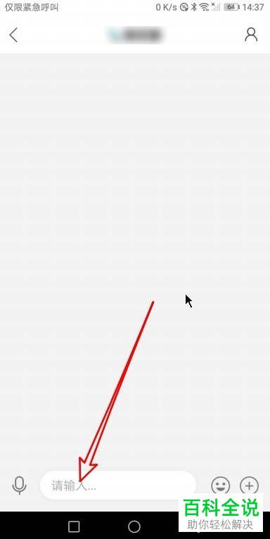 如何在快手app中给我们感兴趣的视频的发布者发送私信？