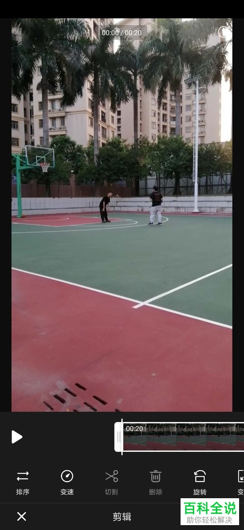 如何在手机版bilibili中将视频片段删除