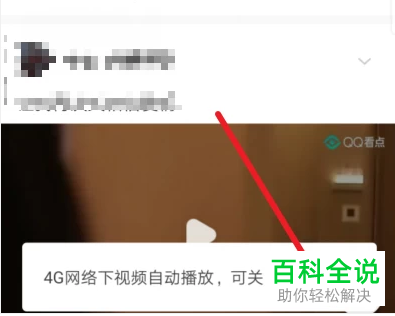 如何在皮皮虾玩小游戏