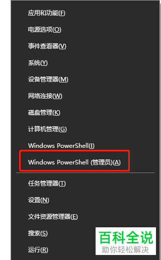如何在win10系统中解决无法成功更新的问题