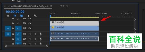 如何在Premiere PR软件中将一个视频遮盖到另一个视频上