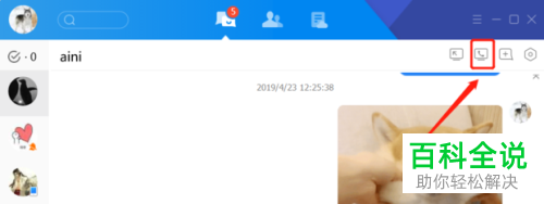 如何在win/Windows10上安装摄像头？