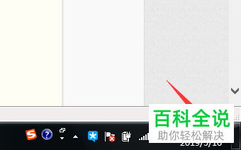 如何在win7设置12小时制