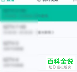 如何在安卓手机中通过dtmb接收数字信号