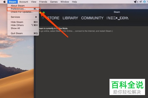 如何在mac 苹果电脑的steam中设置中文