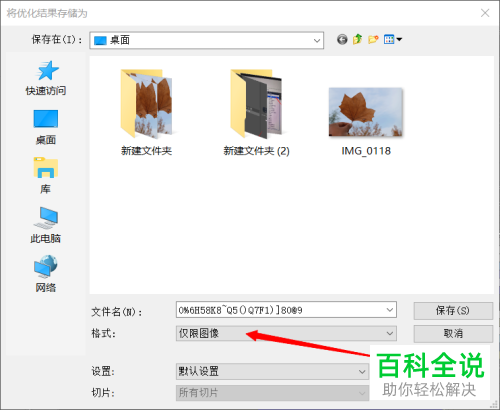 如何在PS中制作gif图片
