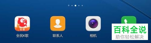 如何在全民K歌app中设置“仅接收好友的评论通知”？