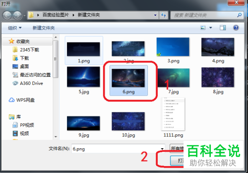 如何在PS Photoshop上将照片大小压缩到200k以内