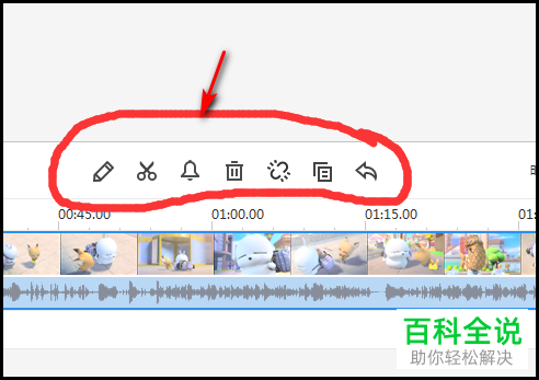 如何在快剪辑中将视频剪辑