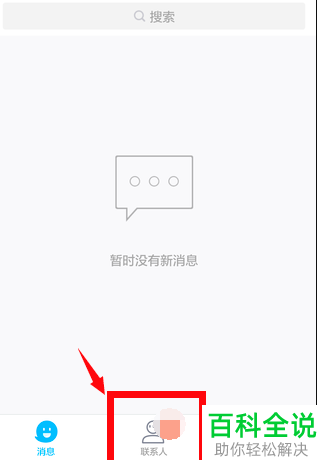 如何转让qq群的群主