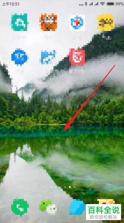如何在华为手机的桌面中添加手电筒图标快捷方式