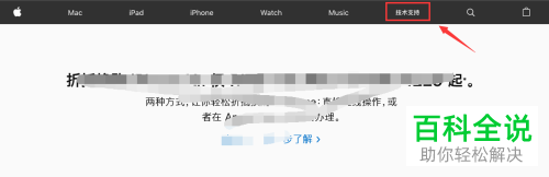 如何在苹果官网查看序列号IMEI?