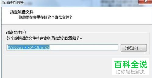 如何在虚拟机bios中设置u盘启动