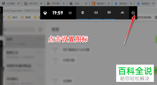 如何找到win10系统屏幕截图保存路径