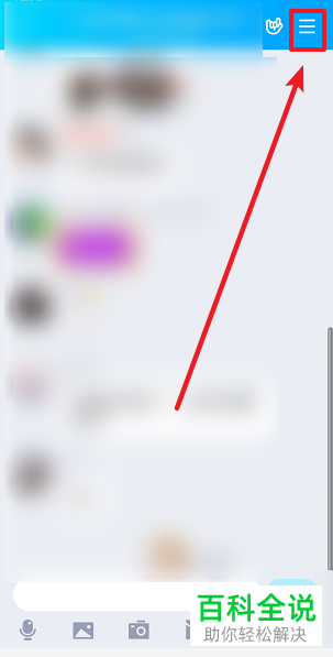如何在QQ上将暖心情话制作成卡片