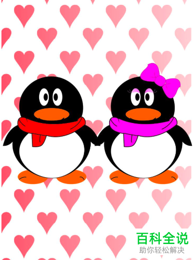 如何在新版手机QQ中查看共同QQ好友数