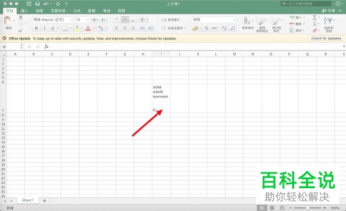如何在mac系统excel的单元格中设置回车换行