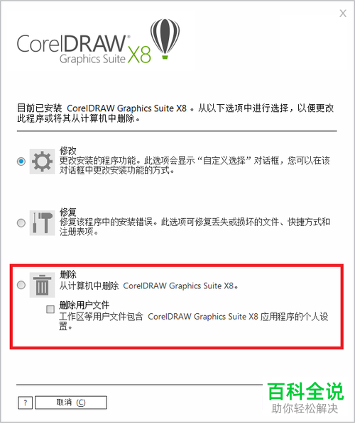 如何在CDR中解决收到非法盗版提示信息的问题