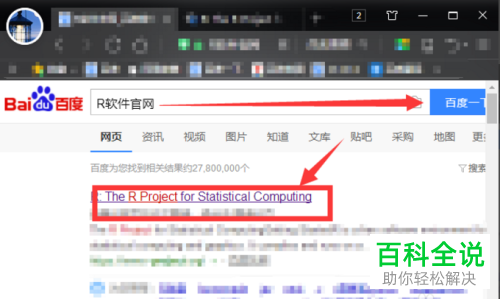 如何在电脑上下载R语言软件
