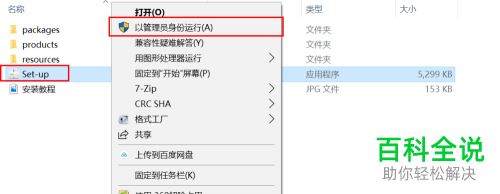 如何在电脑上安装永久免费版的AE2019？
