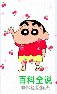 如何制作电脑版美图秀秀中的GIF闪图