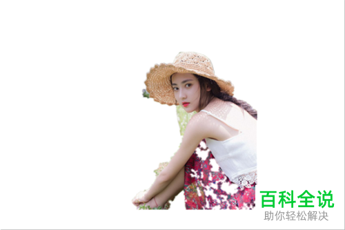 如何在电脑版美图秀秀中将图片背景设置为白色？