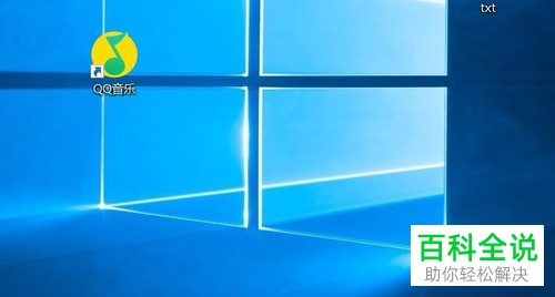 如何在QQ音乐软件中查看听歌总时长？