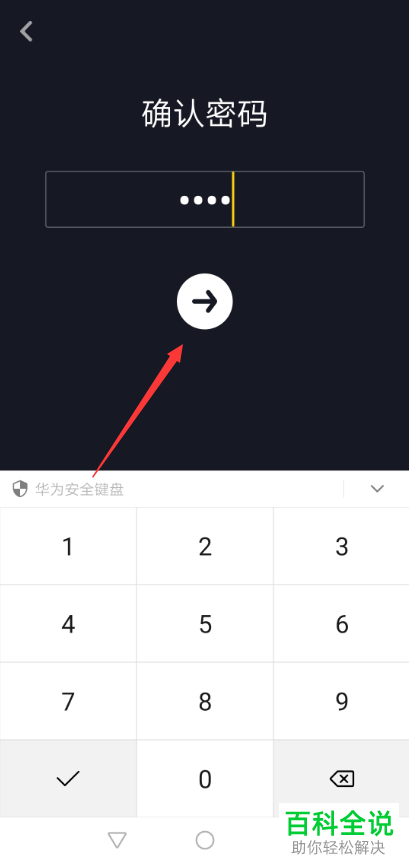 如何找到抖音中的未成年保护工具并开启青少年模式