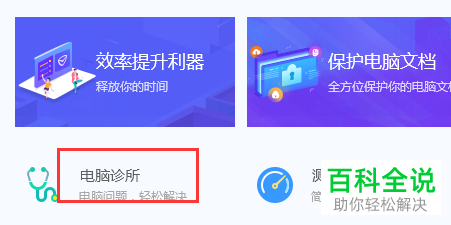 如何找回我的电脑的图标