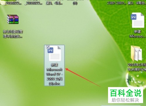 如何在wps中快速输入日期?