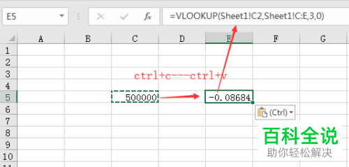 如何在Excel中处理公式应用提示#REF!的错误